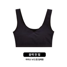 어깨뽕 직각 어깨 패드 보정 속옷 어좁이 핏 - 직각어깨패드