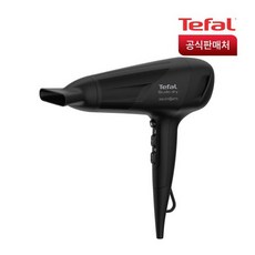테팔 헤어 드라이기 스튜디오 HV5810