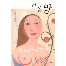조명숙플라워