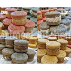 아트밀키친 멍카롱세트 강아지 고양이 수제멍카롱 강아지마카롱, 1세트, 코코넛1+소간1+연어1+황태1