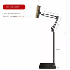 스마트폰클램프