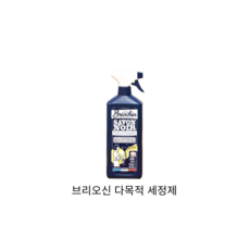 브리오신 사봉 느와르 다목적 세정제, 1개