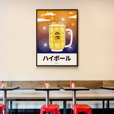 하이볼4 M 유니크 디자인 포스터 일식당 이자카야