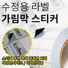 차량용프린터출력