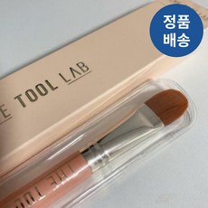 [정품배송] 더툴랩 THETOOLLAB 231 촉촉밀착 흔적 풀커버 파운데이션 컨실러 브러쉬 2종 레귤러 라지 PBT소재 밀착 풀커버사이즈 납작브러쉬 정교한메이크업