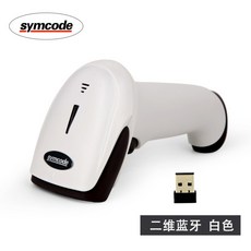 SYMCODE 무선 바코드 스캐너 블루투스 리더기 휴대용, 2차원 화이트