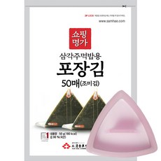 삼각김밥틀-추천-상품