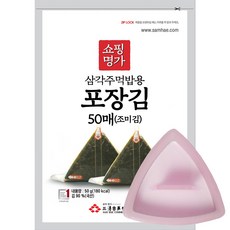 명가김 삼각김밥 50매+삼각틀1개 구성상품, 50매(조미김)+삼각틀1개