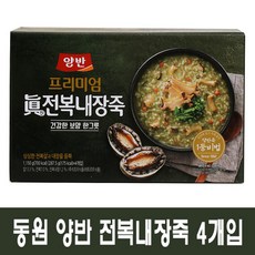 동원 양반 전복내장죽 287.5g x 4입, 1세트