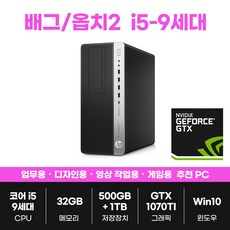 6. 삼성 LG i5..