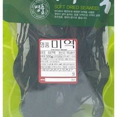 산후반찬