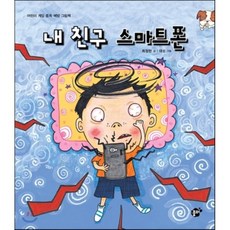 게임중독책셧다운제