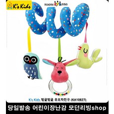 유모차운전