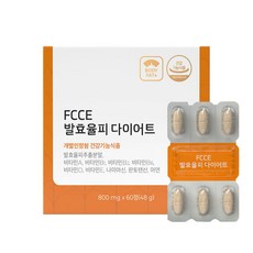 다이어트정체기