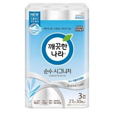 깨끗한나라 순수시그니처 3겹 천연펄프 화장지 27m 30개입 1개