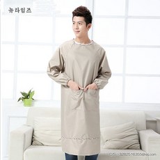 애견미용유니폼