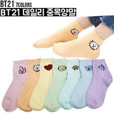 BT21 데일리 중목양말