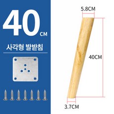 서랍장발