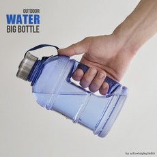 빅 워터보틀 헬스물통 휴대용물통 여름물통 보틀, 빅워터보틀 2.2L, 2.2L, 1개