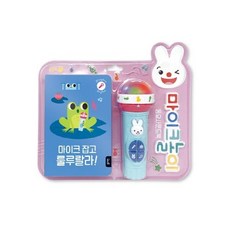 마이크잡고룰루랄라! (사운드북), 블루래빗