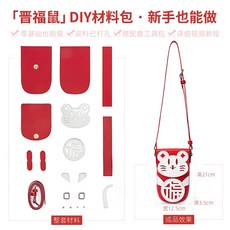 가죽공예복조리백