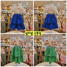 밀리밤캉캉스커트