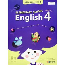 대치동교과서영어가격