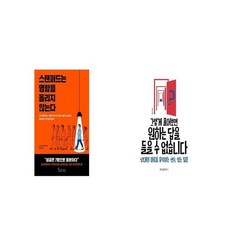 스탠퍼드
