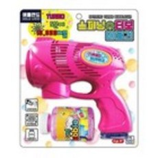 스피닝터보버블건