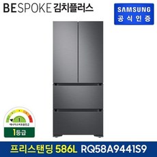 빌트인삼성김치냉장고서랍형