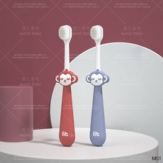 월드홀릭 어린이 칫솔모 물결모양 브러쉬 1세 2세 3세 초미세털 베이비칫솔 dTYS05, 1개, M01