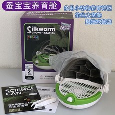 1 키우기 상자 곤충 설명서 누에고치 거북이 핀셋 개미키우기관찰세트 번식 부화 채집통, 곤충양식 캡슐 아기누에 제외, 1개
