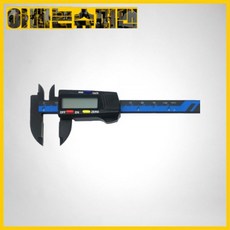 [블루텍]디지털캘리퍼/플라스틱BD-DC150P(150mm)4007533, [블루텍]디지털캘리퍼/플라스틱BD-DC150P(150m, 1개