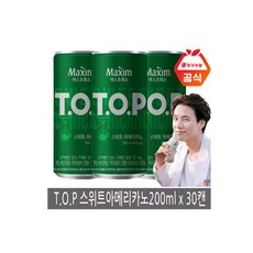 수제캔커피