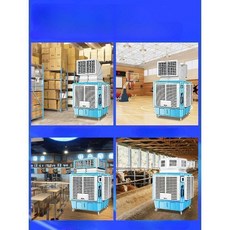 공장용 에어컨 대형 작업장 공업용 이동식 산업용