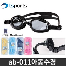 바닐라버니물안경