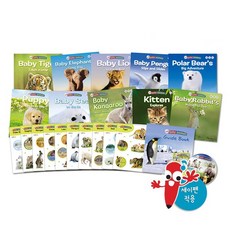 New Baby Animals (총 14종), 블루앤트리