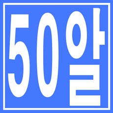 공실-볼빅 컬러 50알 A급 로스트볼 브랜드모음, 20.볼빅마그마 - 볼빅마그마플러스