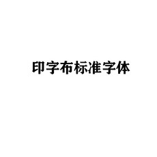 펜싱사브르