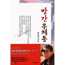 중고우체통