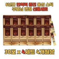 홍삼정 6년근 프리미엄 세트 부모님 명절 선물 설날 엄마 아빠 어머니 아버지 남자 여자 남성 여성 40대 50대 60대 70대 80대 생신선물 추천 어르신 구정 설날 추석 선물세트 홍삼세트 진세노사이드 사포닌