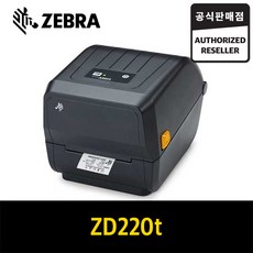 지브라라벨기
