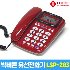 lsp-283