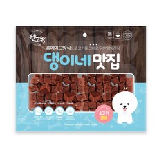 그득그득