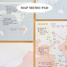 혼자공부 지도 메모패드 (50매) 3개묶음/세계지도메모지, 세계지도