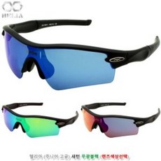 [특] 헬리아(주니어고글) 새턴 무광블랙