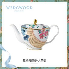 정품 웨지우드 버터플라이 블룸 홍차 커피 1인 티포트 찻주전자 커피잔 찻잔세트 집들이선물, F.꽃 주전자