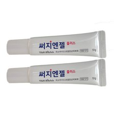 제로이드 써지엔젤 플러스 10g, 2개