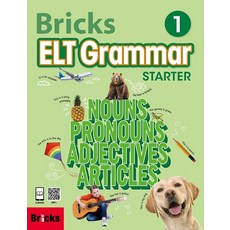 브릭스 Bricks ELT Grammar Starter SB 1(SB+E.CODE), 브릭스 Bricks ELT Grammar Start.., Bricks 편집부(저), 사회평론