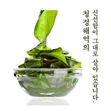 산후조리반찬